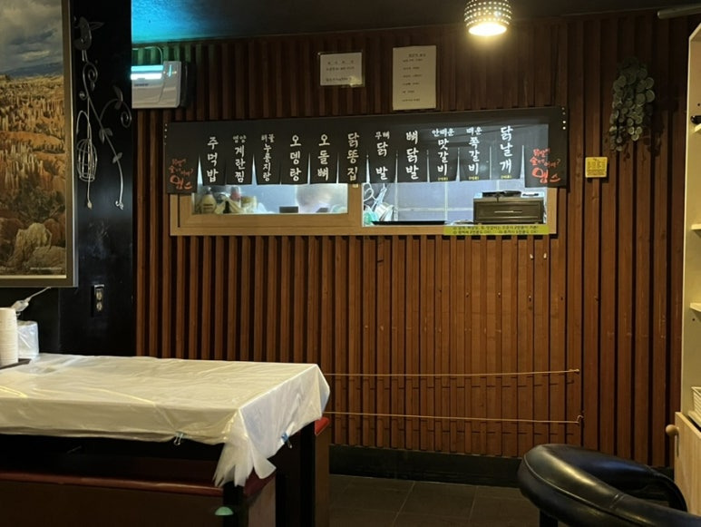맵스 대표 사진