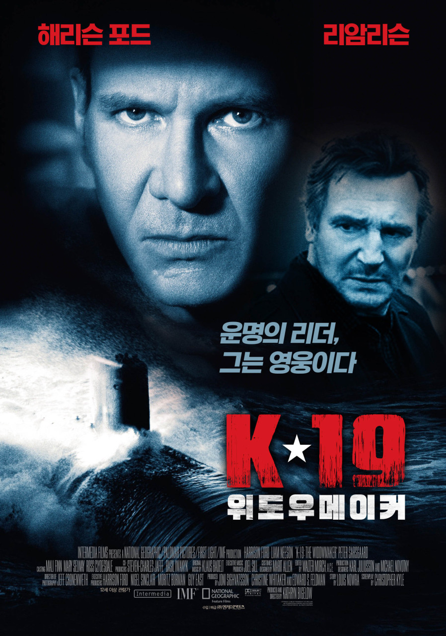  영화<K-19 위도우메이커>줄거리 와 등장인물 소개 및 평가