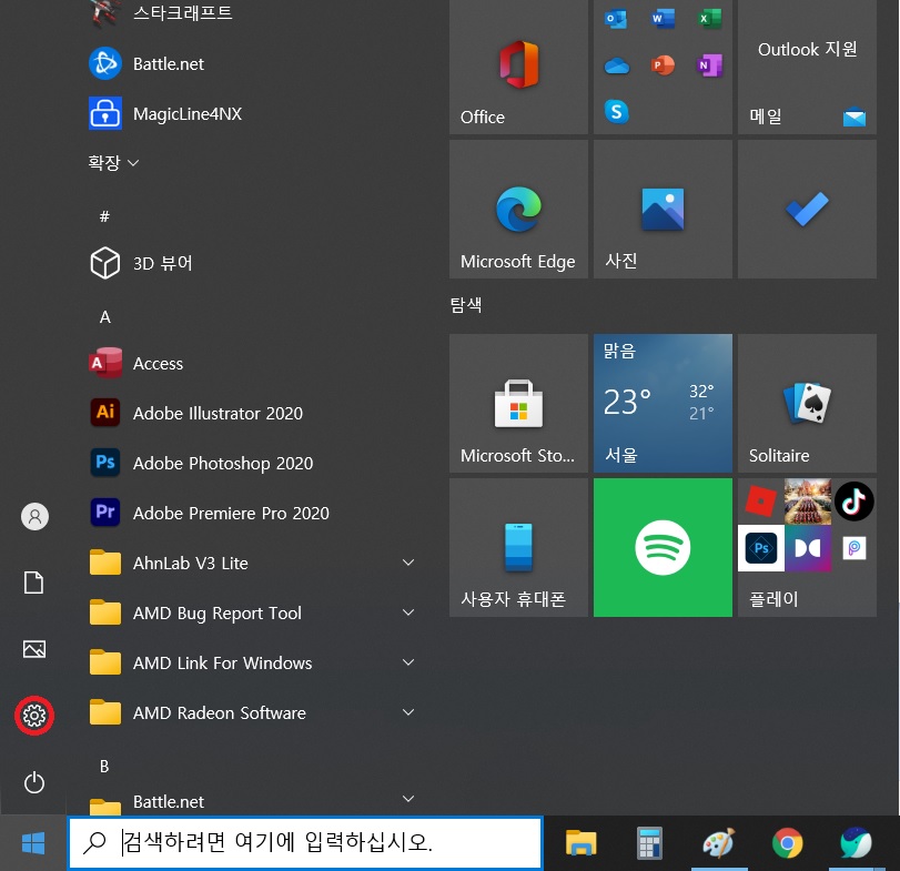 윈도우10 에서 화면 캡쳐 동영상 녹화하기 캡쳐프로그램 무설치 윈도우10 에서 화면 캡쳐 동영상 녹화하기 캡쳐프로그램 무설치