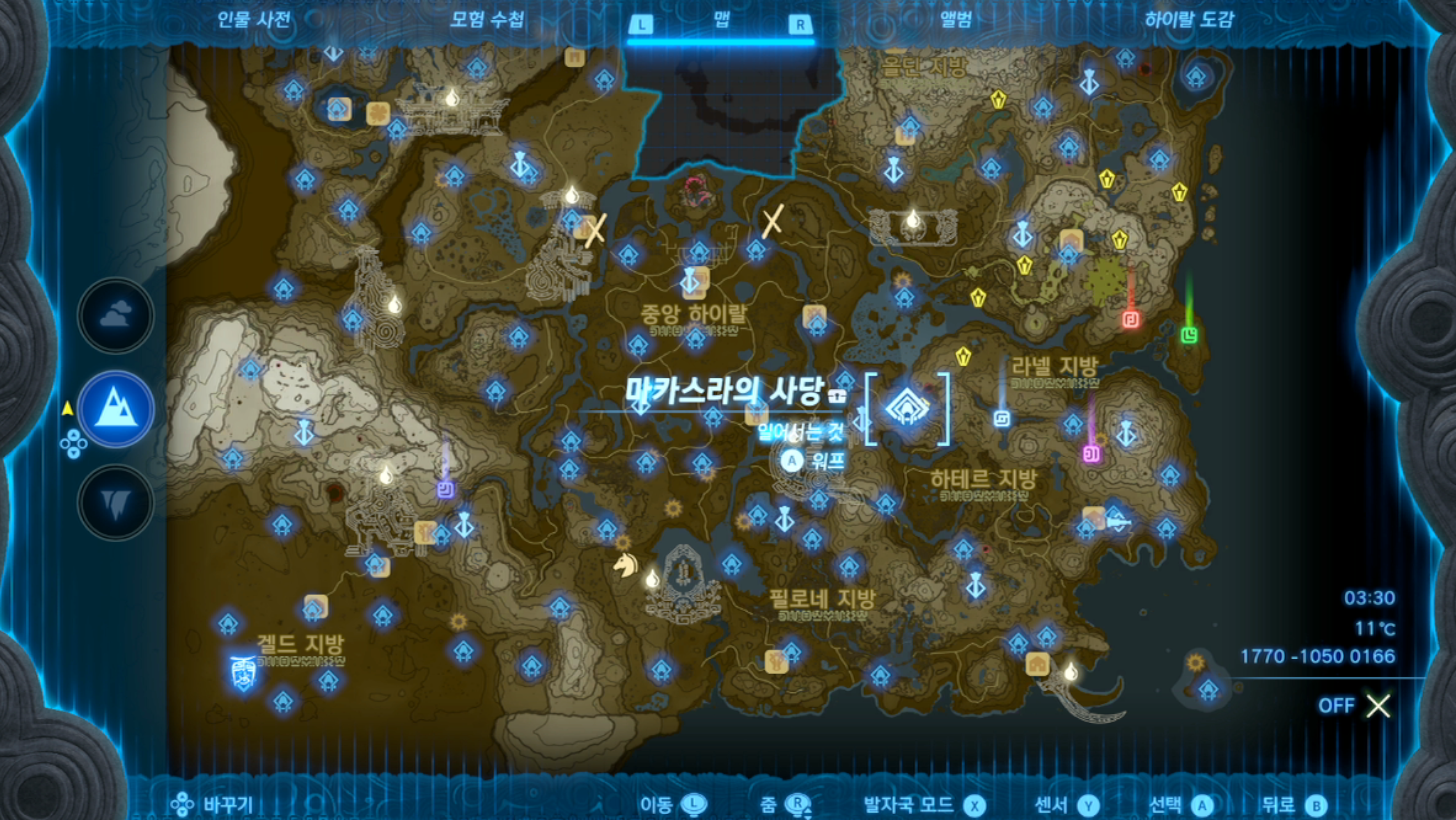  젤다의 전설 티어스 오브 더 킹덤 : 마카스라의 사당 위치 및 공략