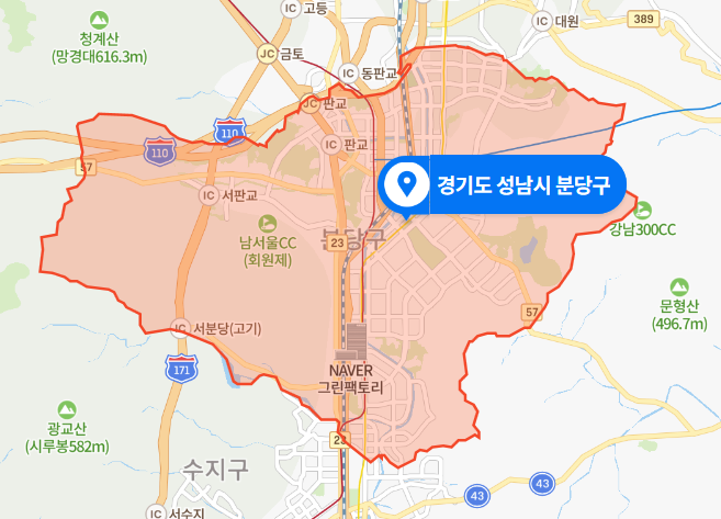  경기 성남 분당구 화투판 살인사건 (2020년 9월 20일 사건 발생)