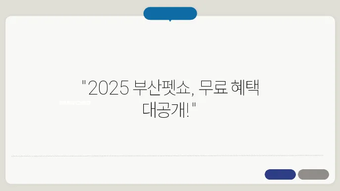 반려동물 동반 이미지