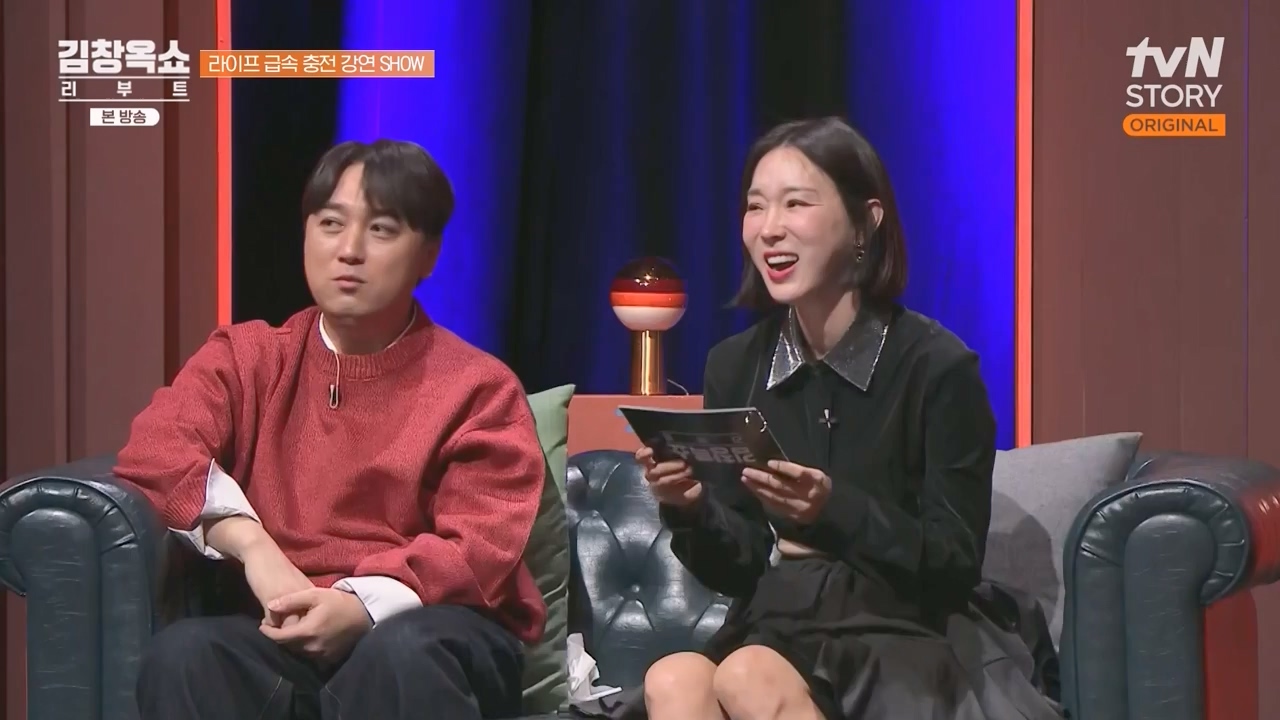 김창옥 쇼 리부트.E07.231108p-NEXT.mp4_20231206_203723.977.jpg