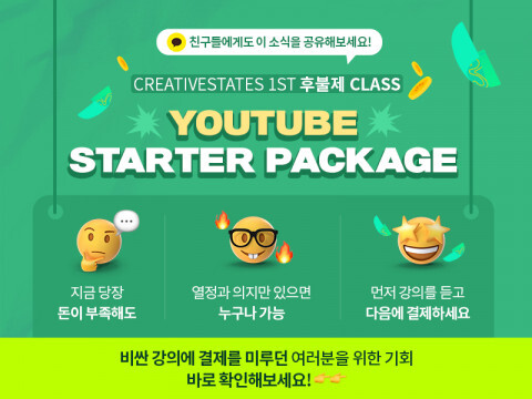  크리에이티브스테이츠, 누적 수강생 3000명 돌파한 후불제 본격 도입