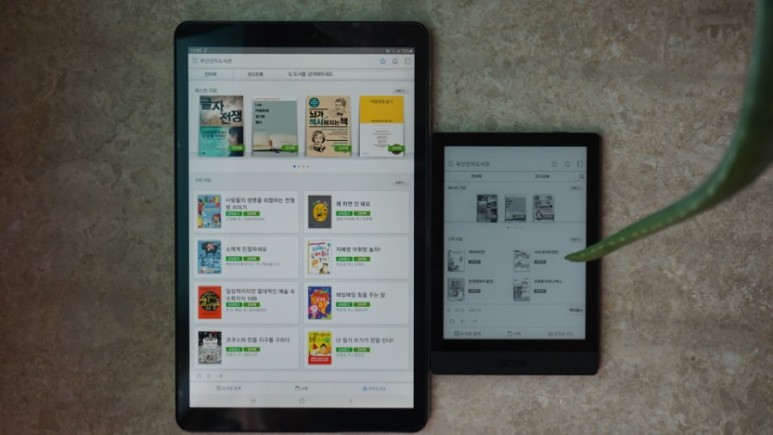 방법(ONYX BOOX POKE 3, e ink ebook reader) 오닉스 포크 3 이북 리더 구매 사용기... 초기 설정, 플레이스토어 설치 40