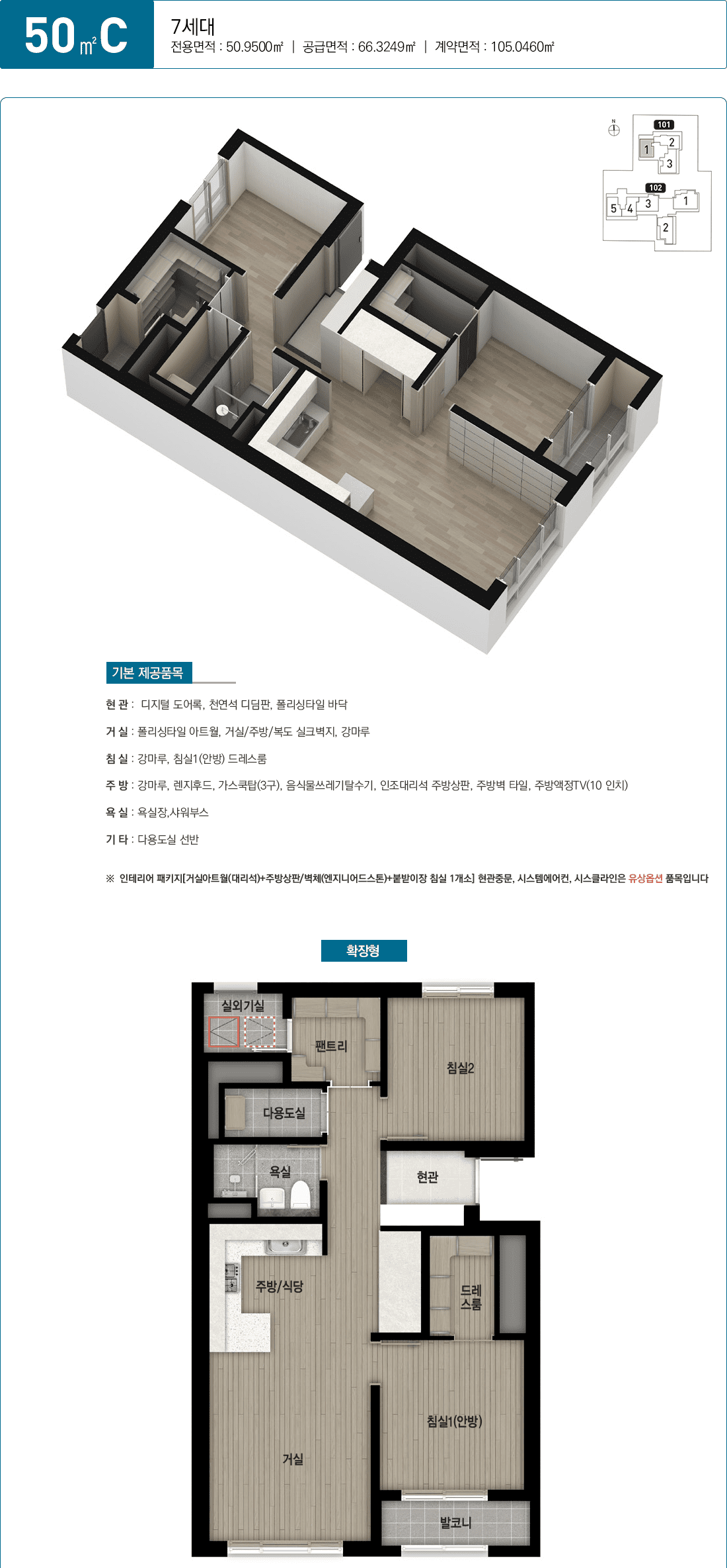 서초자이르네12