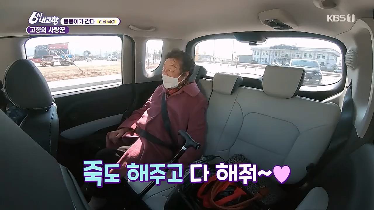 6시 내고향.E7744.230314p.H264-F1RST.mp4_20230314_175010.057.jpg