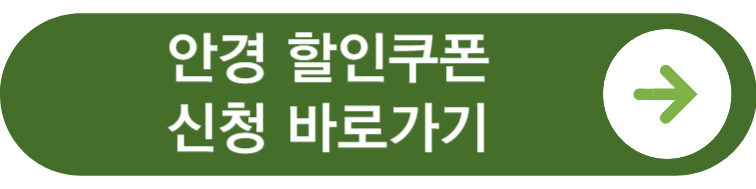 클릭하시면 서울시 공공서비스예약시스템으로 이동합니다.