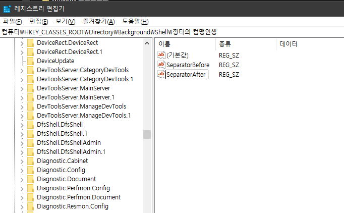 위, 아래 구분선 생성 결과