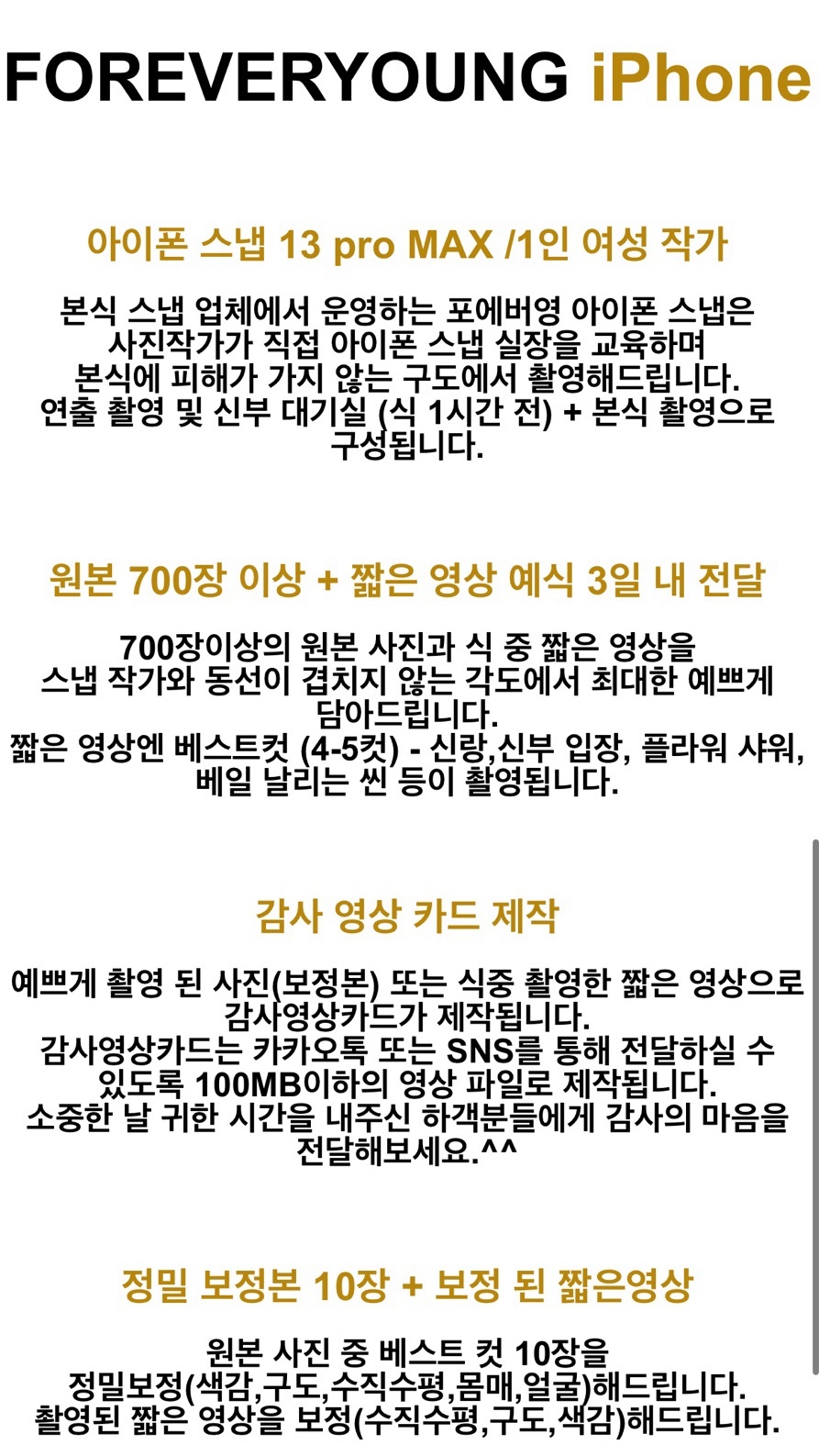 영스냅 이미지
