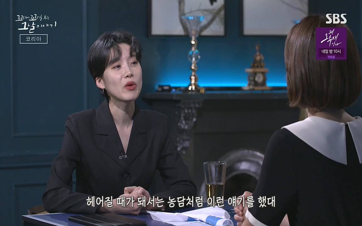 꼬리에 꼬리를 무는 그날 이야기.E30.220603p-NEXT.mp4_20220603_213555.200.jpg