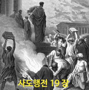 아벨 이미지