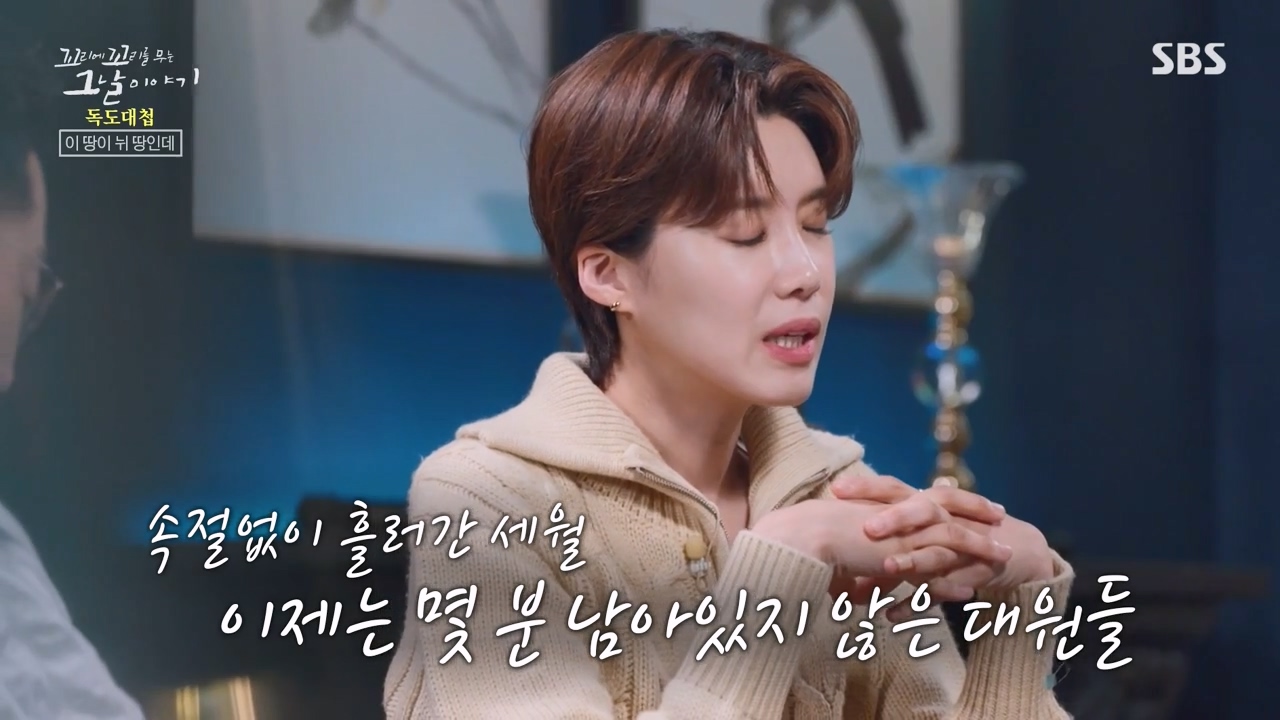 꼬리에 꼬리를 무는 그날 이야기.E102.231117p-NEXT.mp4_20231118_164542.658.jpg