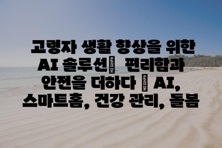 샘플 (76)