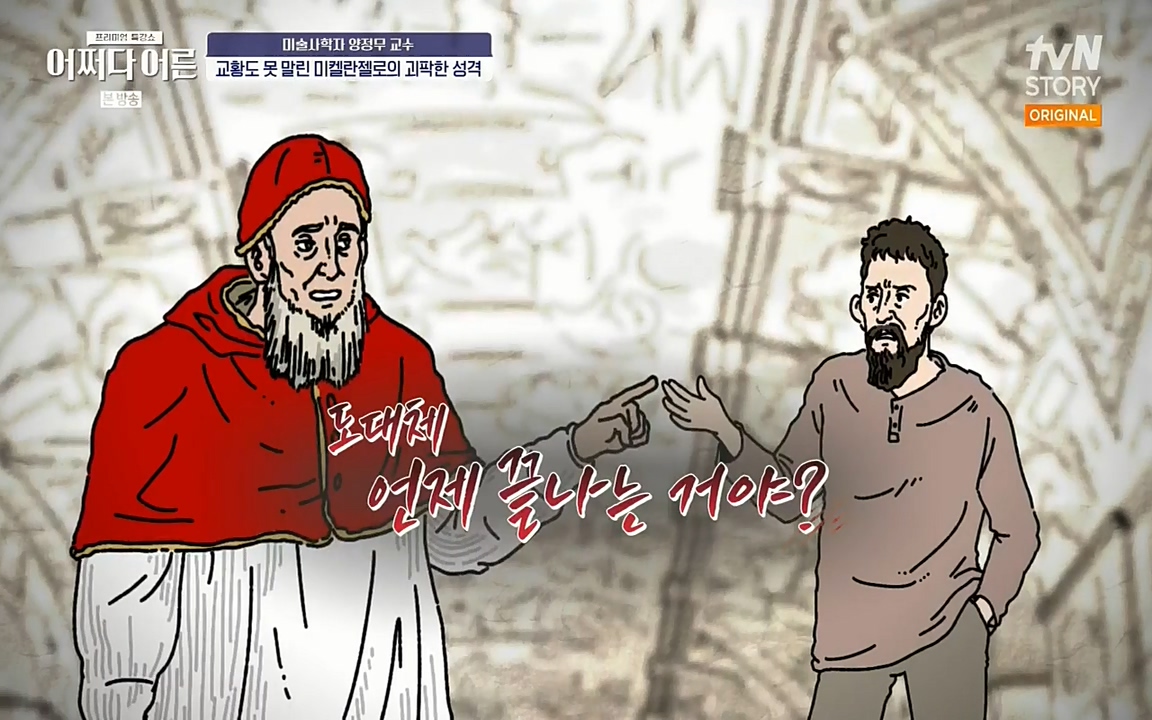 어쩌다 어른.E05.220708p-NEXT.mp4_20220904_175830.335.jpg