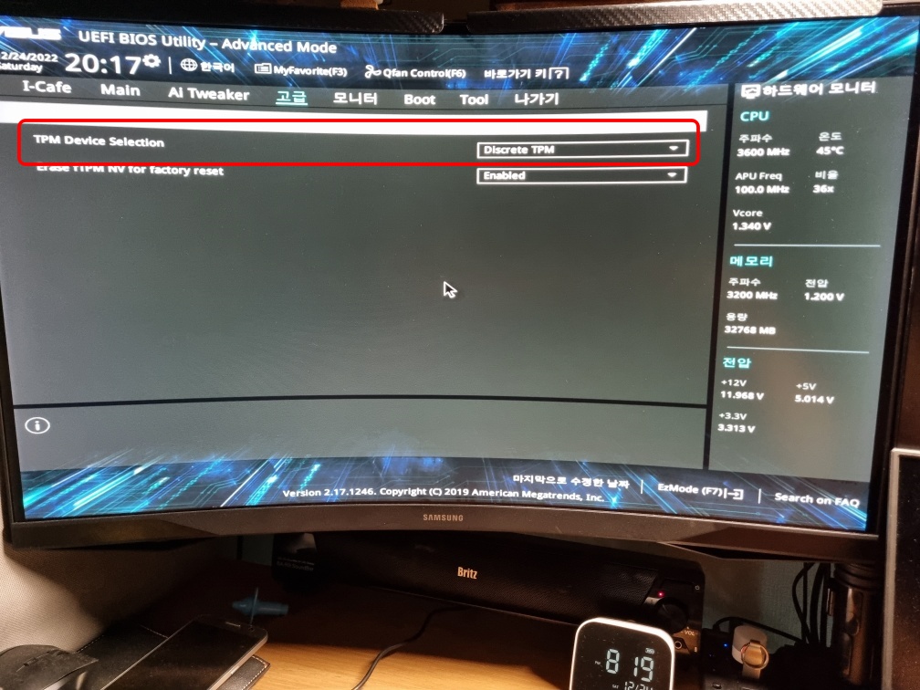ASUS 바이오스 Discrete TPM