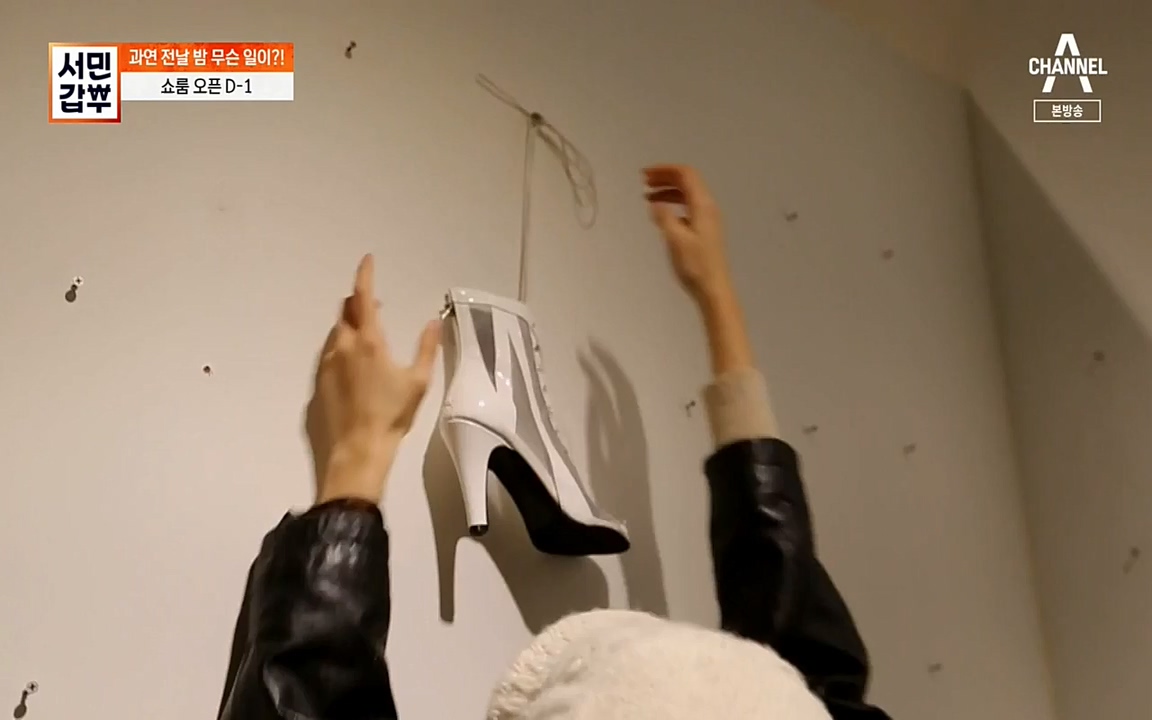 서민 갑부.E377.220403p-NEXT.mp4_20220404_183125.995.jpg