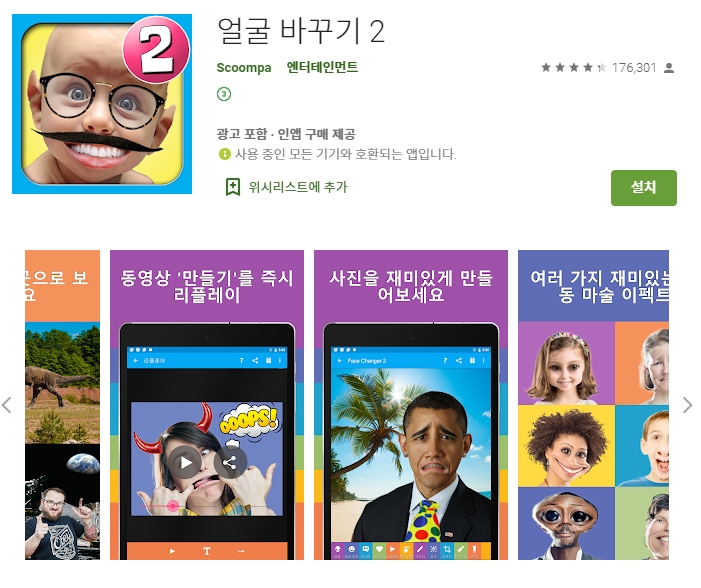  어플소개