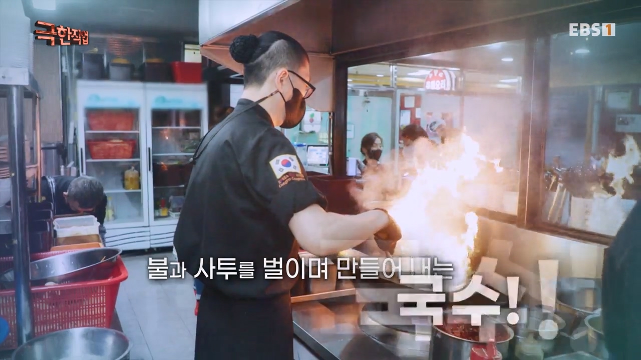 TV - 전 국민의 평생학교 EBS후루룩 한 그릇! 국수 열전.mp4_20240314_205245.603.jpg