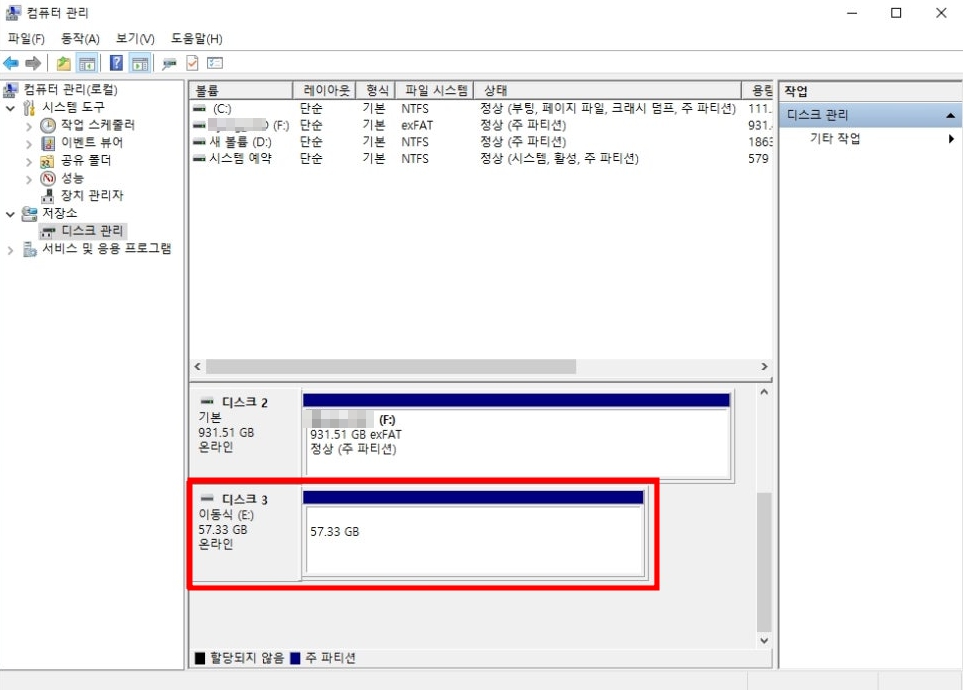 14. 단순 볼륨 만들기를 마무리하면 디스크 3번이 파티션 할당된 것을 확인할 수 있습니다.