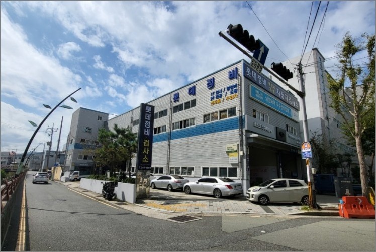 1급-롯데정비공업사