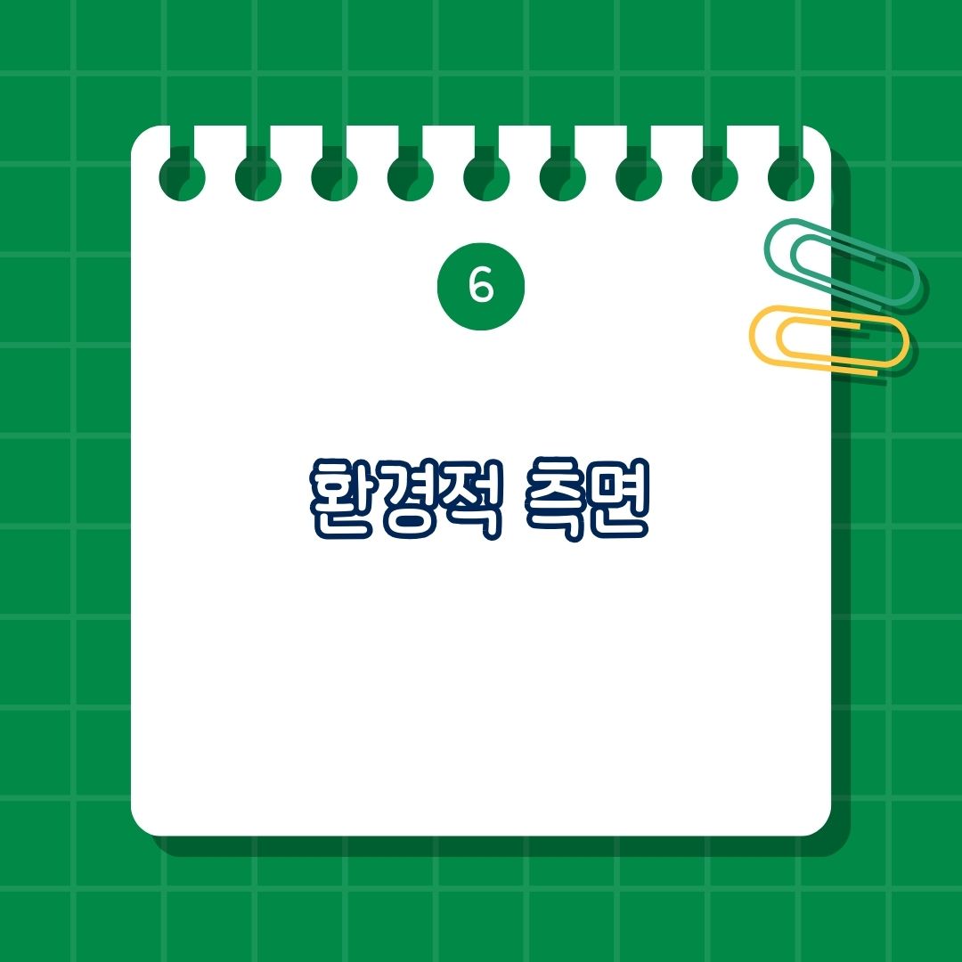 우유vs산양유, 우유와 산양유, 환경적 측면