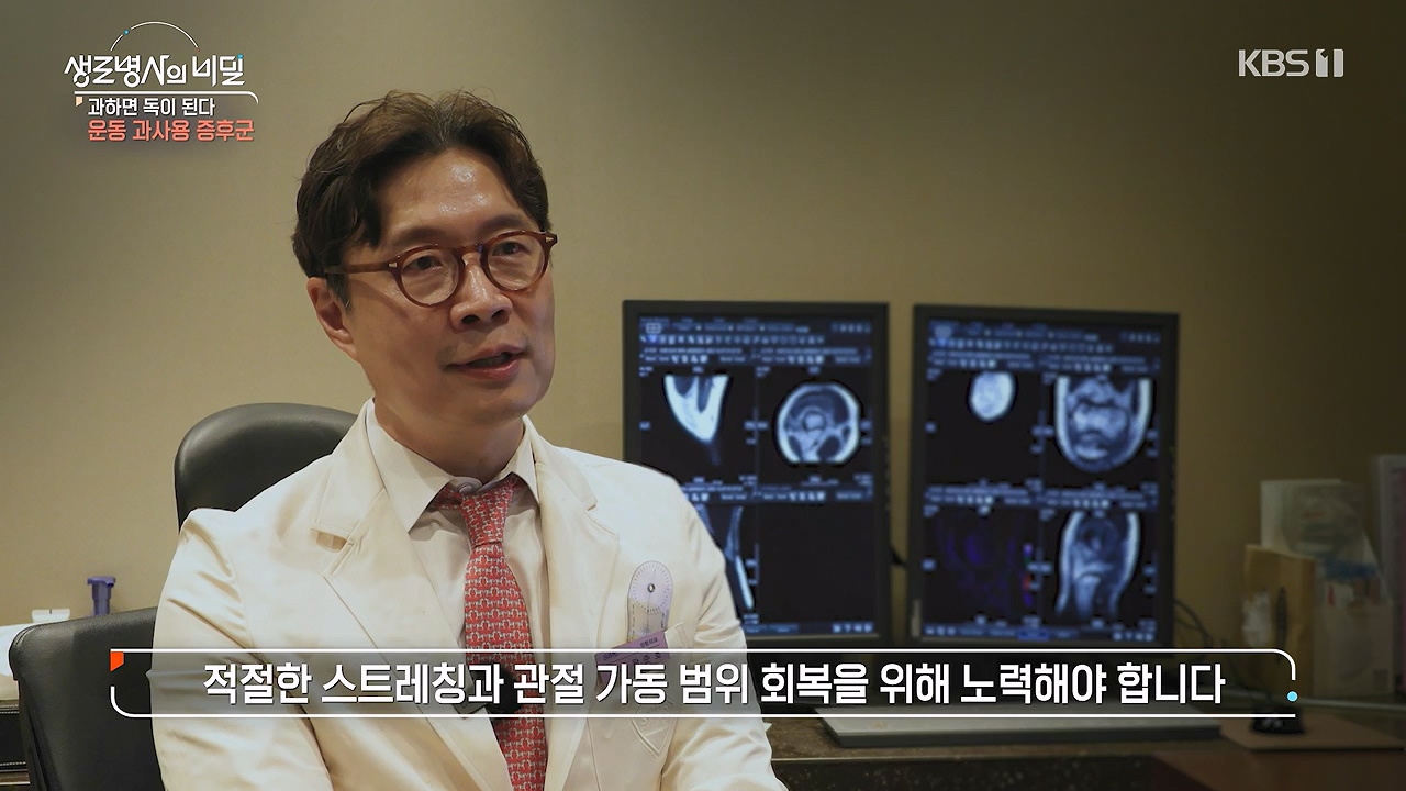 생로병사의 비밀.E918.240704p-NEXT.mp4_20240704_201617.883.jpg