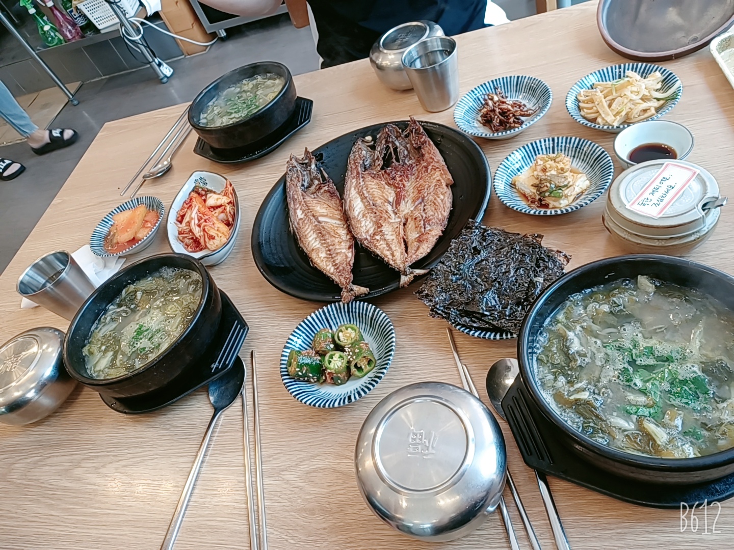  여름 맞이 보양식  "장현골 추어탕"