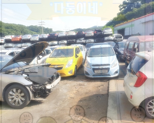 경산시폐차장