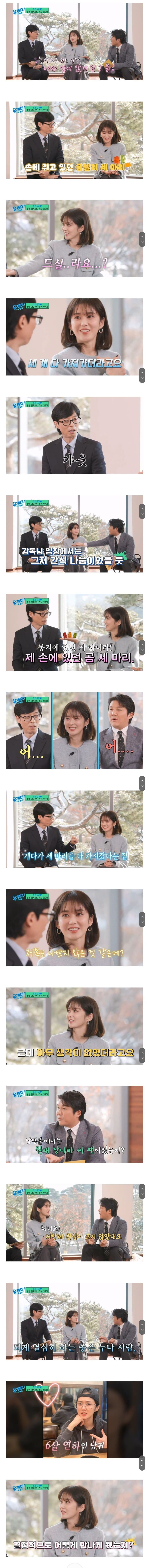 장나라가 결혼한 이유 장나라가 결혼한 이유