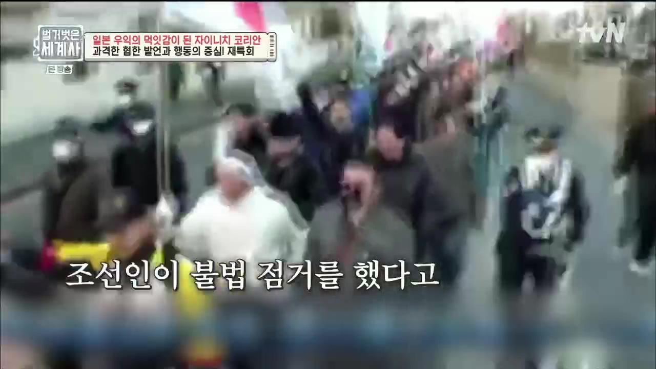 벌거벗은 세계사.E99.230517p.H264-F1RST.mp4_20231225_182118.524.jpg