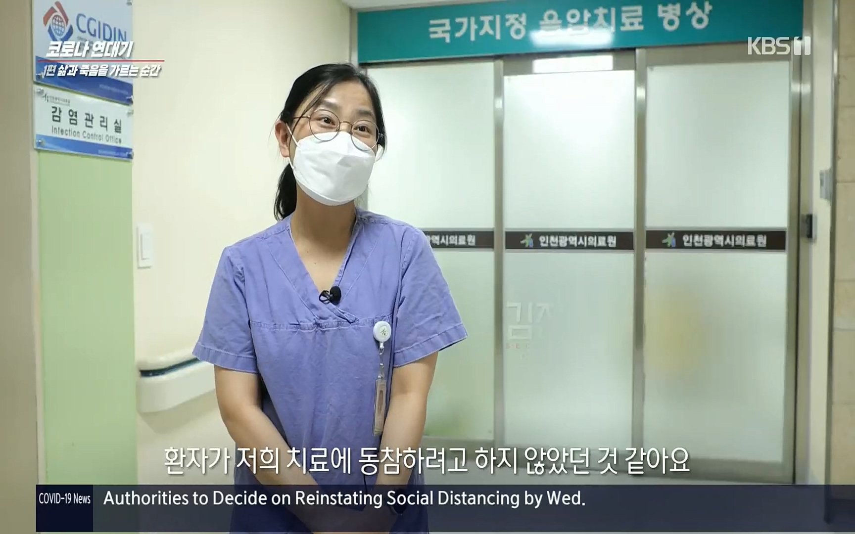 생로병사의 비밀.E826.220713p.H264-F1RST.mp4_20220714_181151.071.jpg