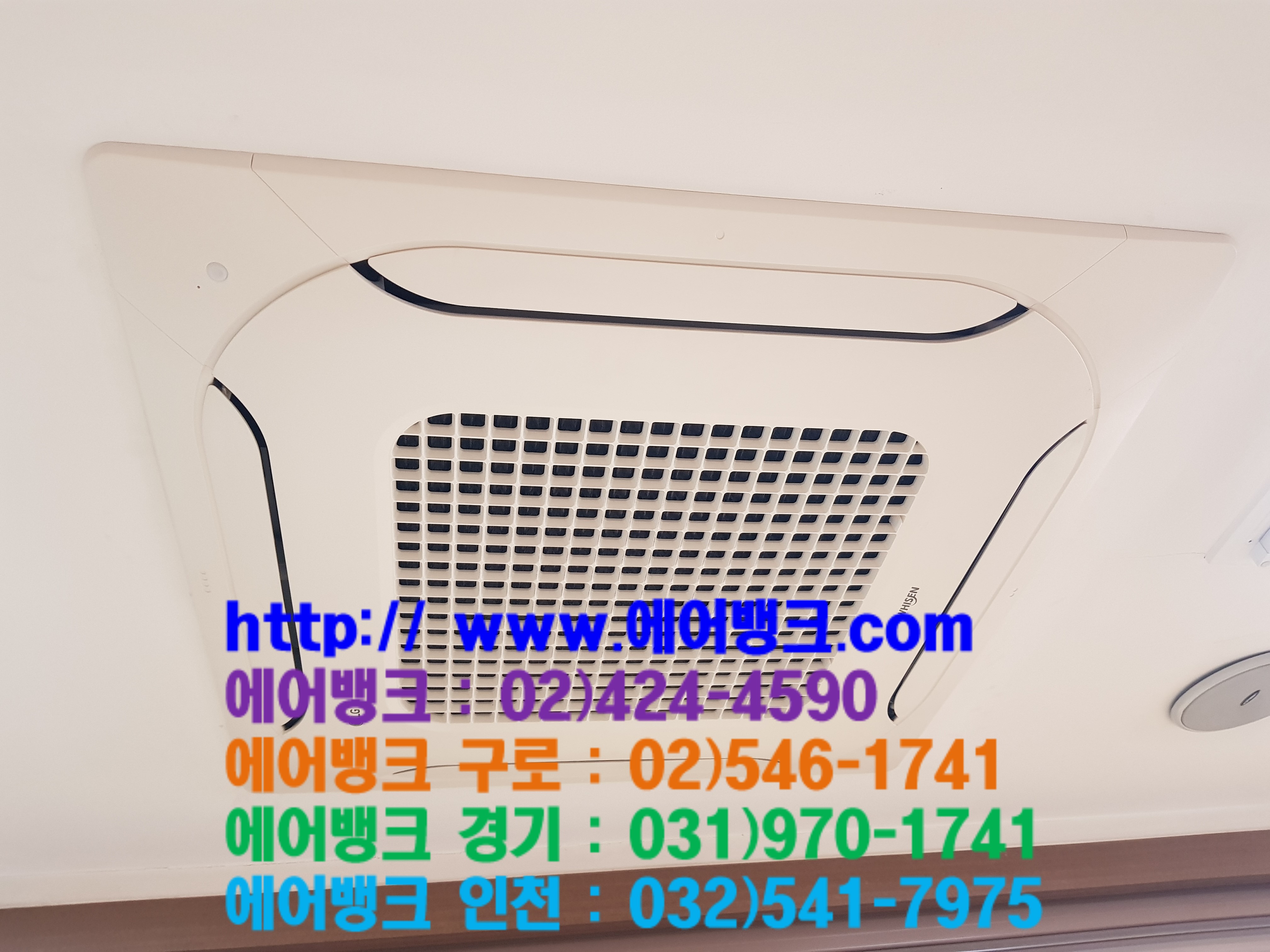 한사랑시스템 이미지