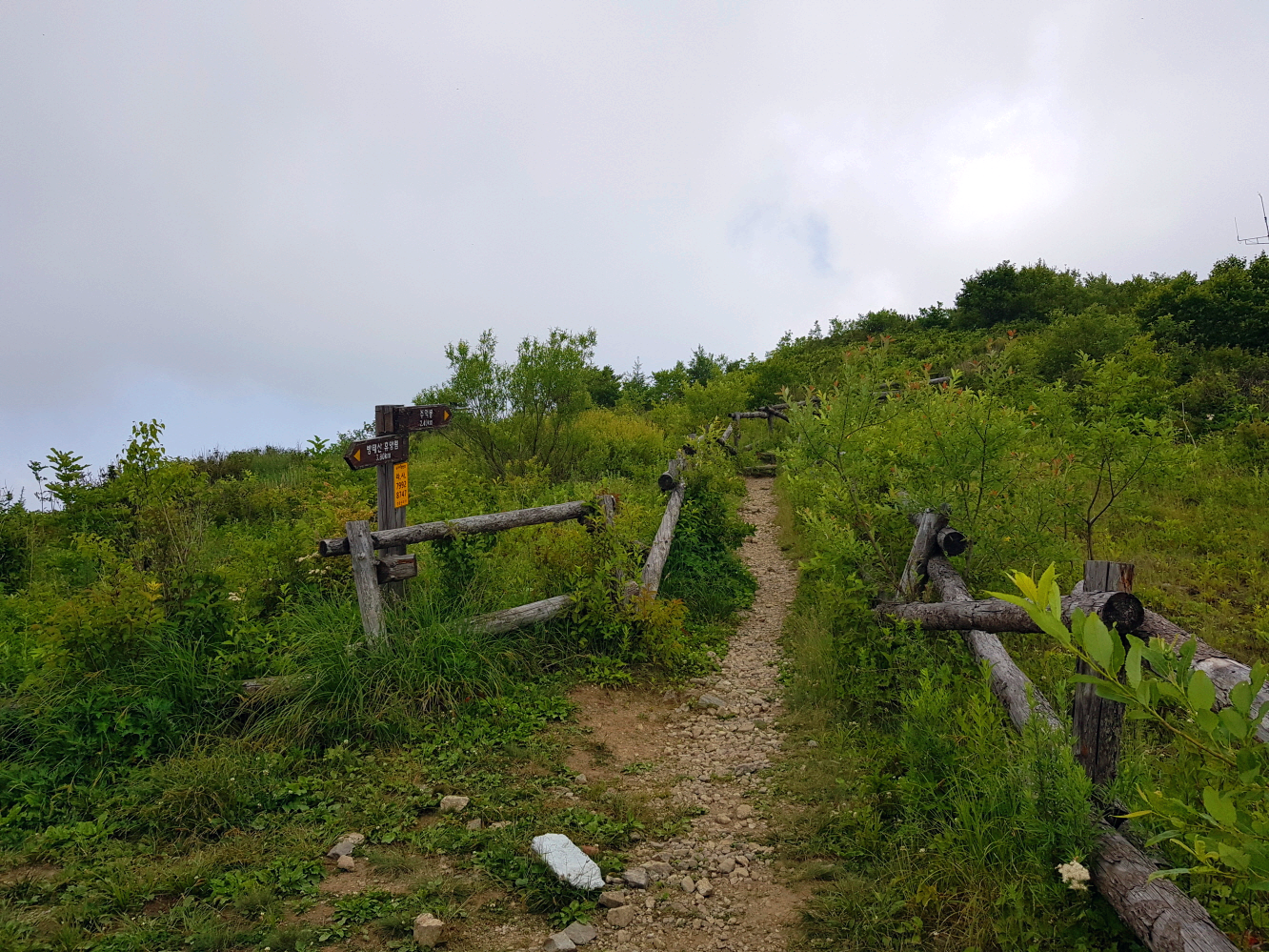 강원 인제 여행 방태산 등산 mountain hiking