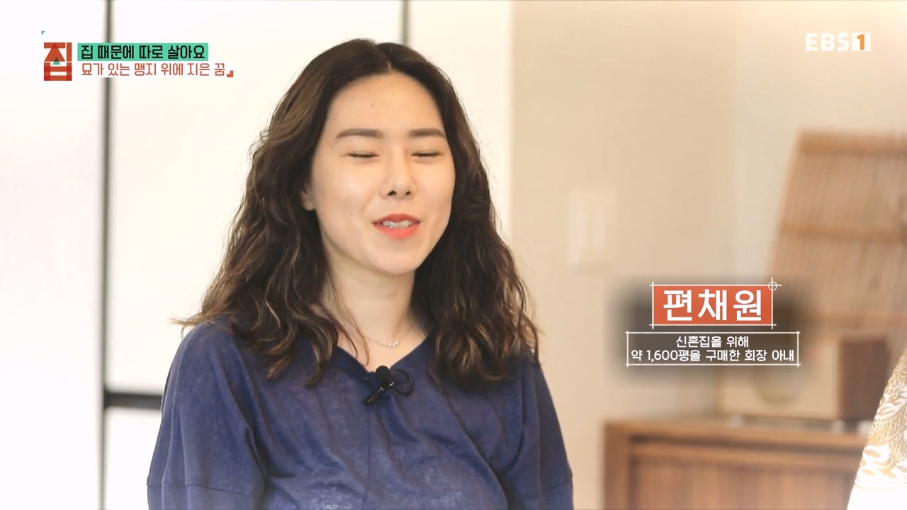 TV - 전 국민의 평생학교 EBS집 때문에 따로 살아요.mp4_20231009_170438.438.jpg