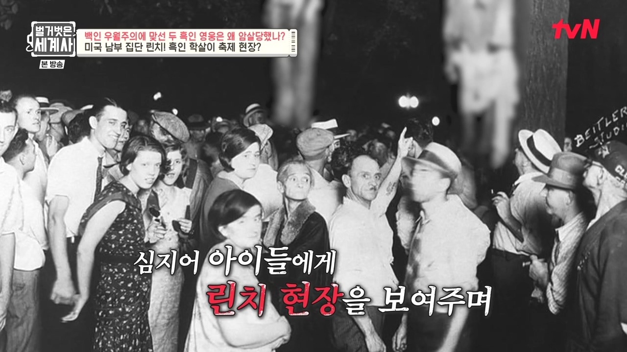 벌거벗은 세계사.E118.230927p-NEXT.mp4_20240507_201720.891.jpg