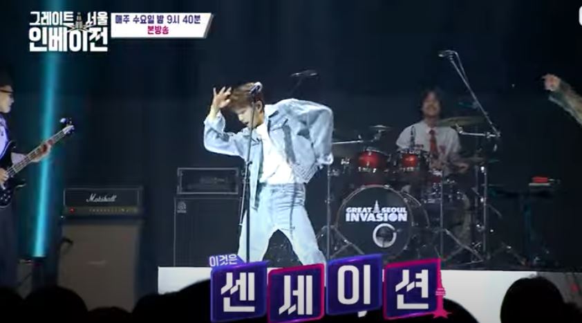  20초전