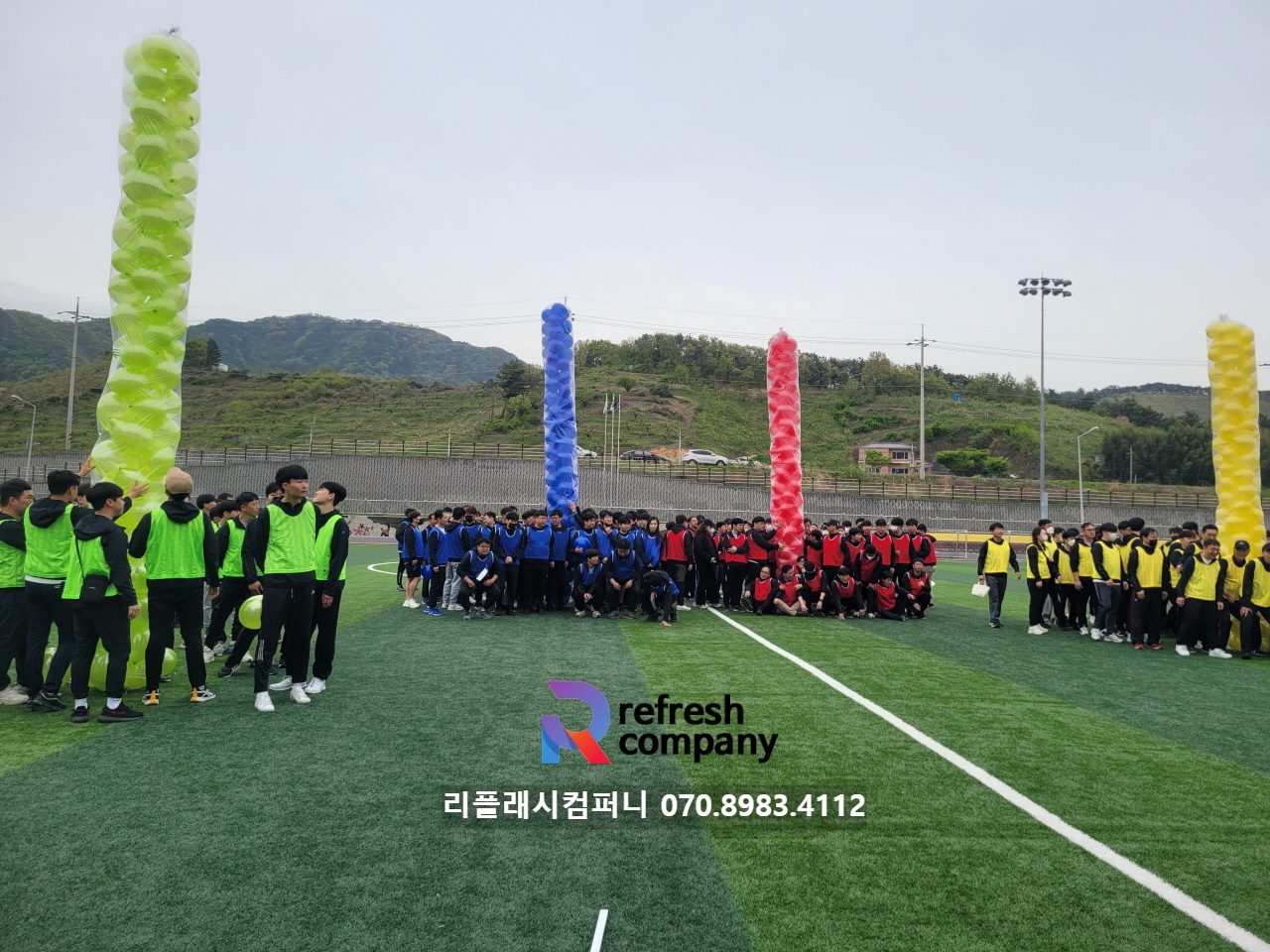  경남 창원시 기업 체육대회 이벤트업체 임직원 행사 대행