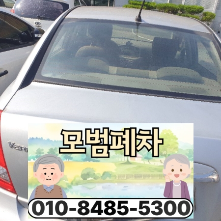 강북구폐차장