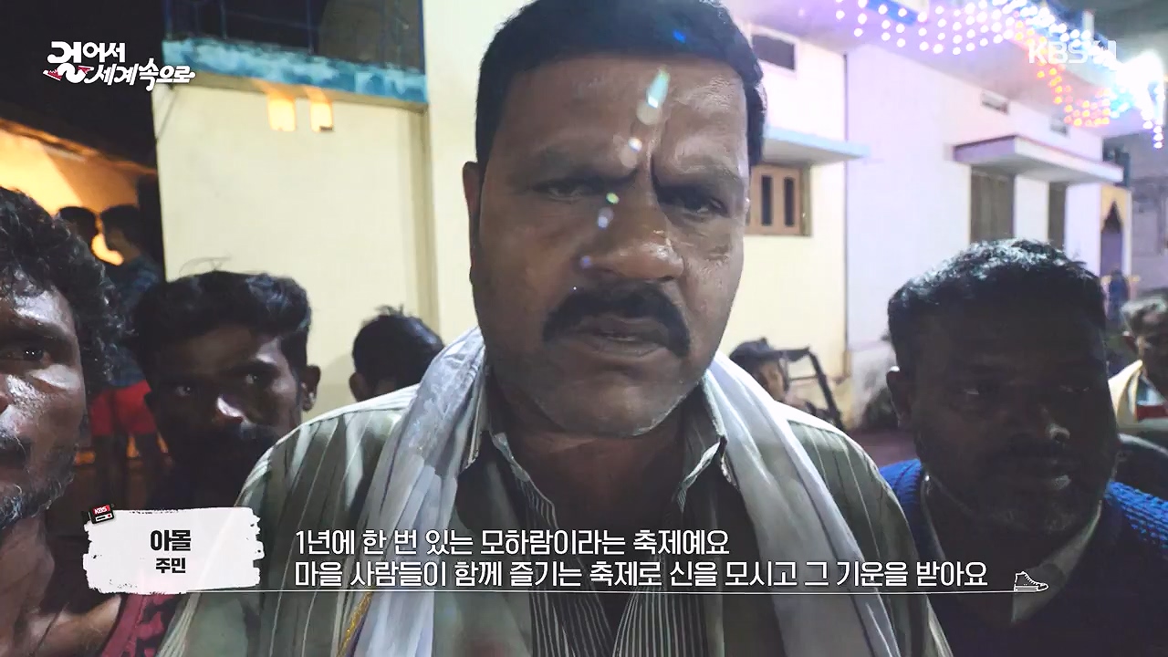 걸어서 세계속으로.E807.230827p-NEXT.mp4_20230902_181126.318.jpg