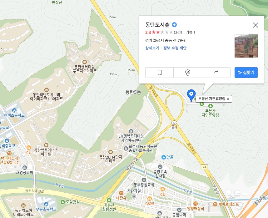 무봉산자연휴양림-위치