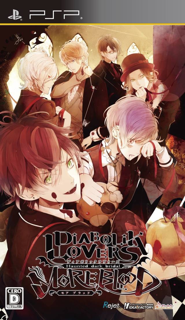  플스 포터블 / PSP - 디아볼릭 러버즈 모어, 블러드 (Diabolik Lovers More, Blood - ディアボリックラヴァーズ モア、ブラッド) iso 다운로드
