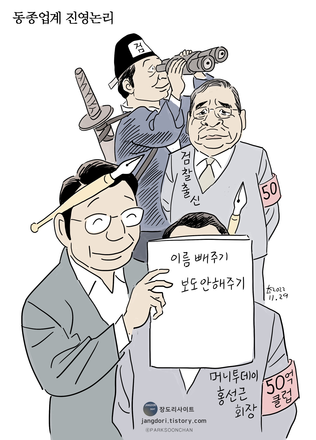 FiwkUymaUAAY9HD.jpg