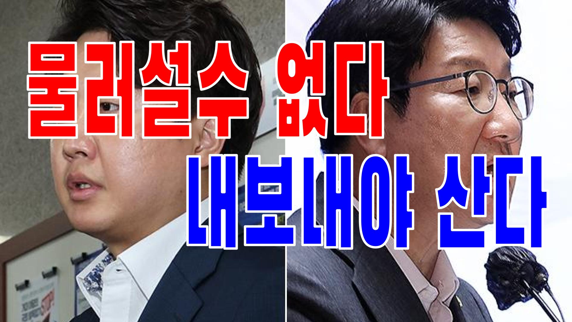  2022.07.11(월) 21개 언론사 주요 뉴스 [새벽창] 국민의힘,이준석,윤석열,대통령,민주당,김건희,소상공인,금융시장,방송인