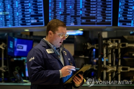  1월 20일 모닝 헤드라인