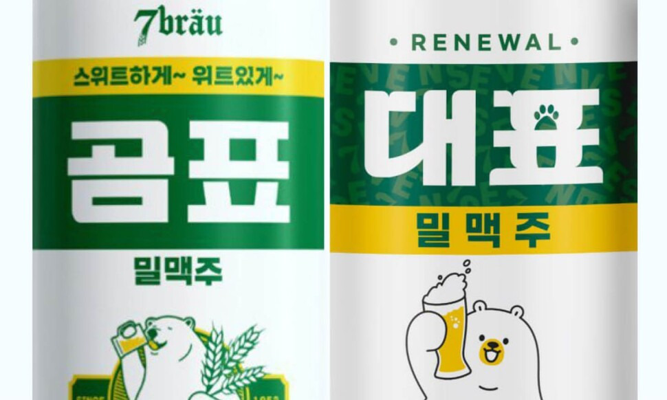 곰표 이미지