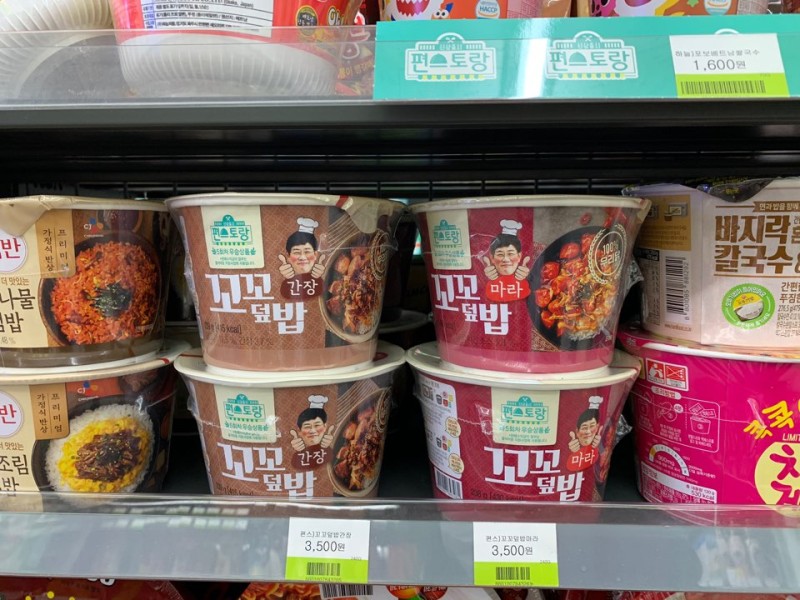 꼬꼬식품 이미지