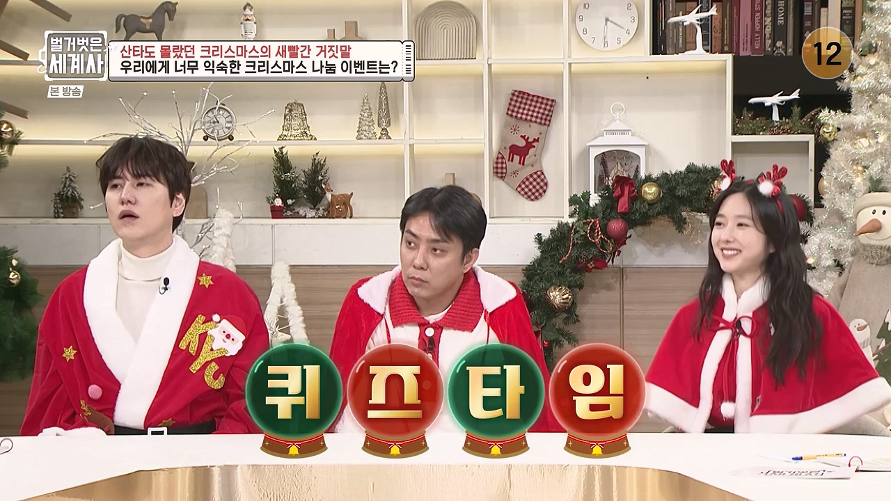 벌거벗은 세계사.E130.231220p-NEXT.mp4_20240623_181018.372.jpg