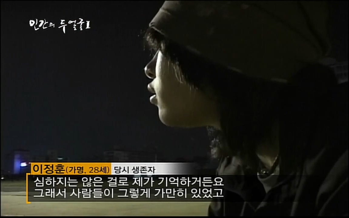 EBS 다큐프라임 - Docuprime, 인간의 두 얼굴 제1부 상황의 힘.mp4_20220317_180353.683.jpg