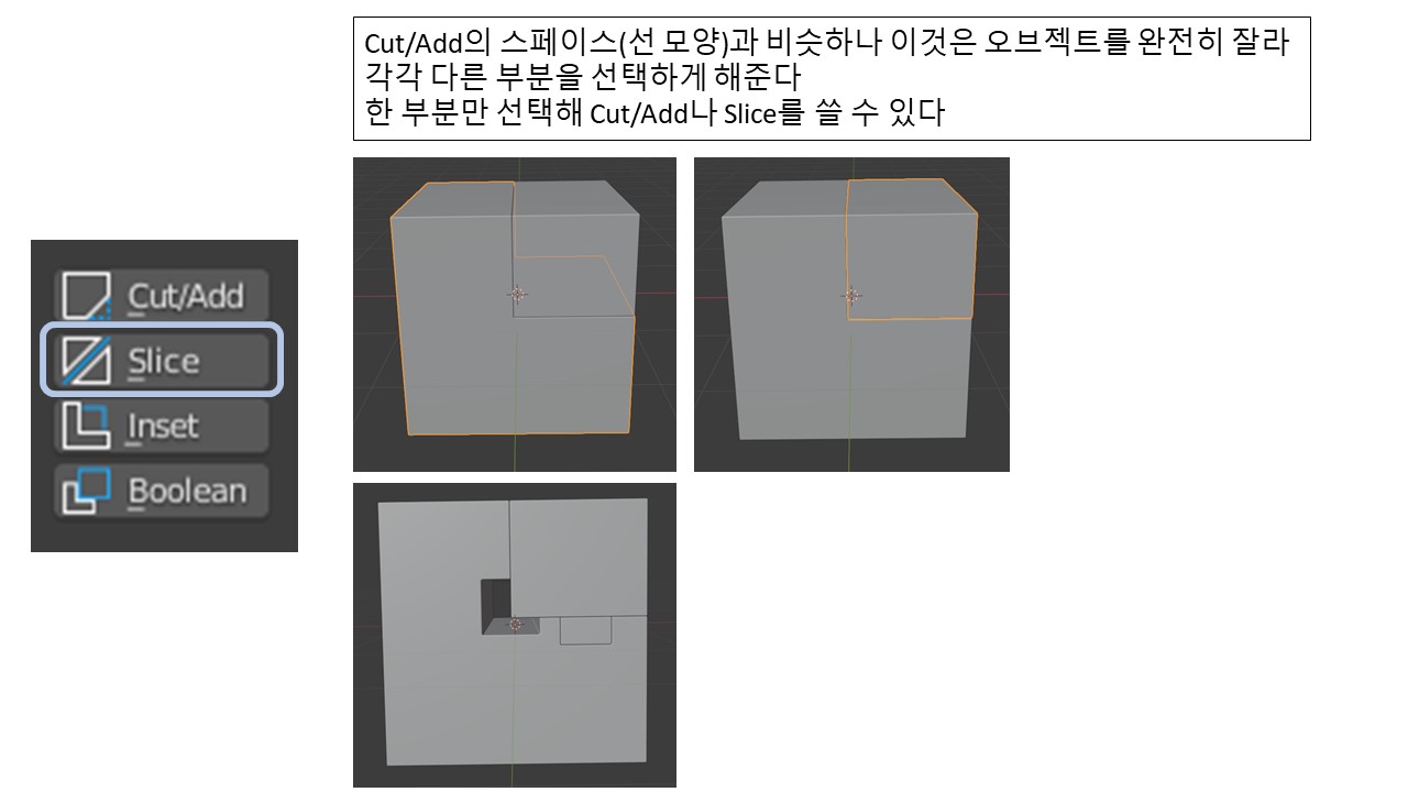 블렌더 애드온